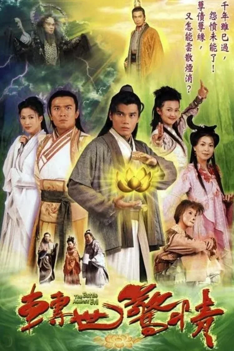 Chuyển Thế Kinh Tình